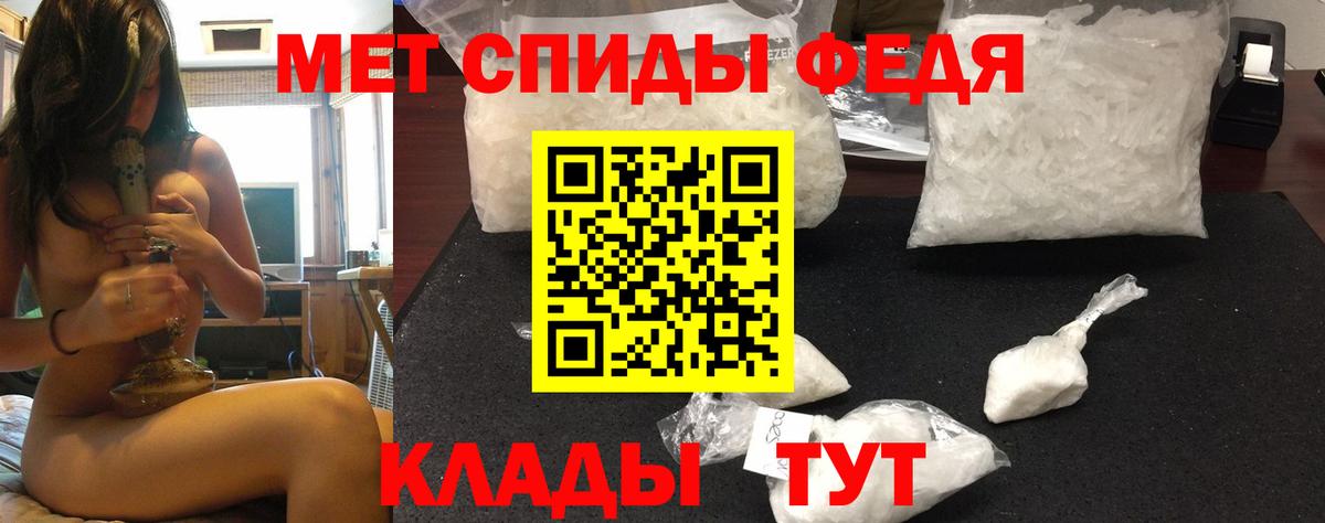 Октябрьский  АМФЕТАМИН 97%  АМФЕТАМИН  Вход с VPN 