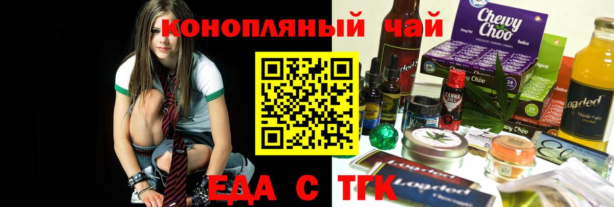 Гашиш  Вход с VPN  КОКАИН  Октябрьский  Марихуана  Меф МЯУ МЯУ кристаллы 