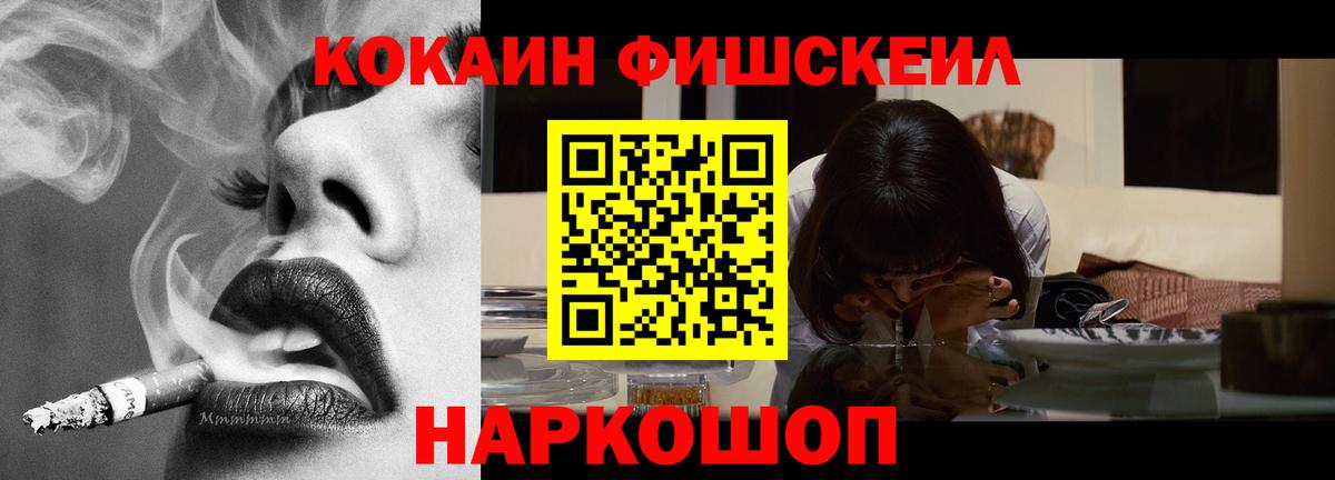 Октябрьский  COCAIN 98%  Вход с VPN 