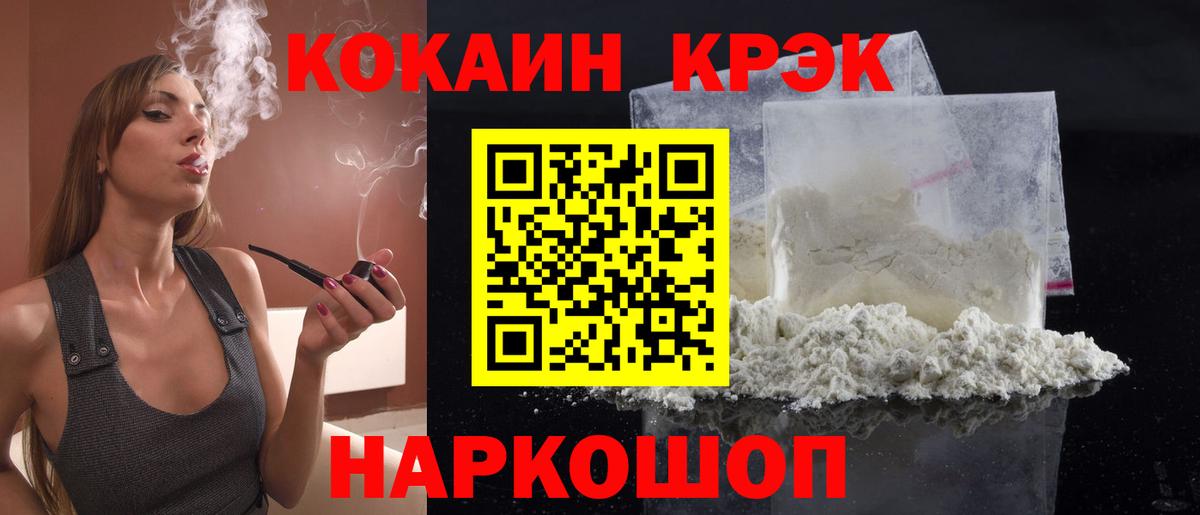 КОКАИН Перу Октябрьский