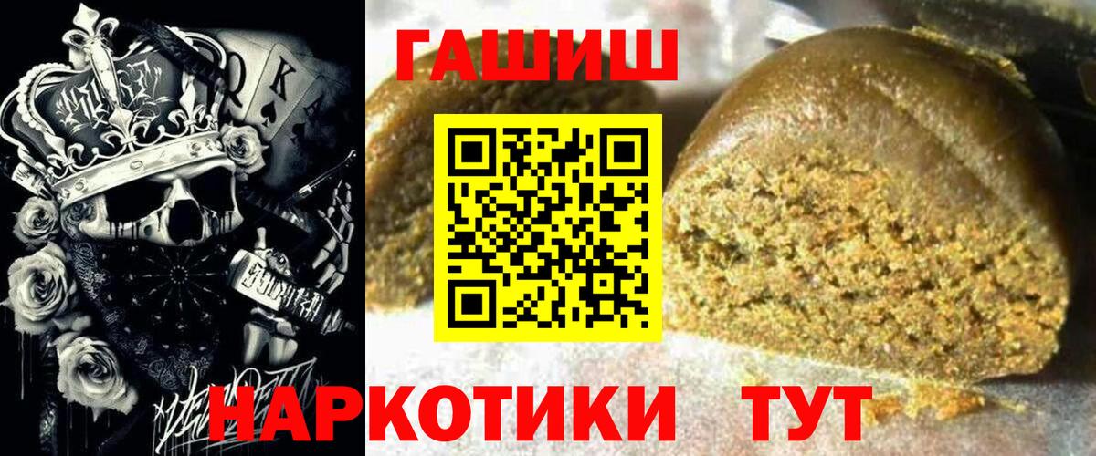 ГАШ индика сатива Октябрьский