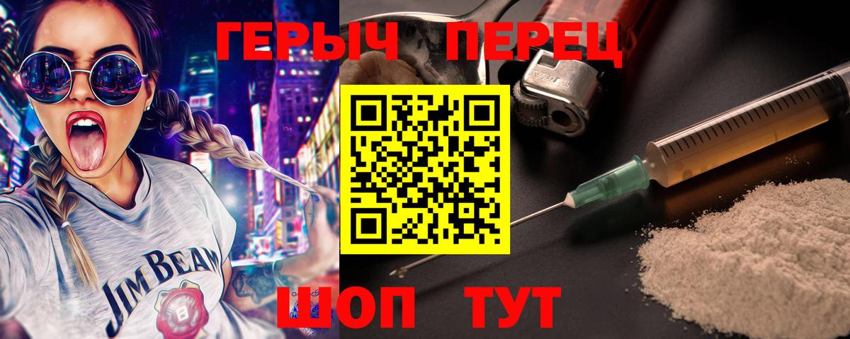 Октябрьский  ГЕРОИН гречка  ГЕРОИН  Вход с VPN 