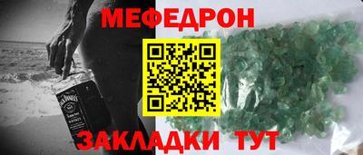 молекула духа Рыбинск
