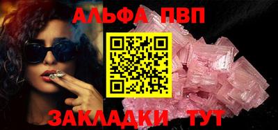 прущие грибы Рузаевка