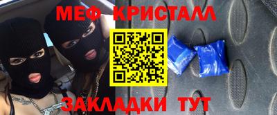 молекула духа Рыбинск