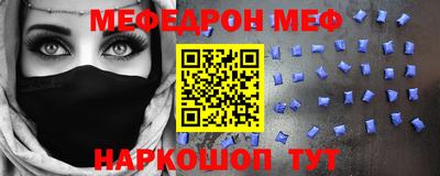 прущие грибы Рязань