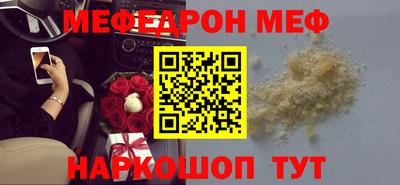 прущие грибы Рузаевка