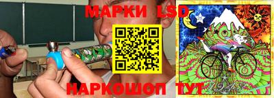 молекула духа Рыбинск
