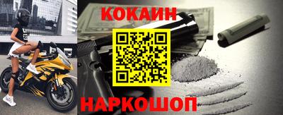 молекула духа Рыбинск