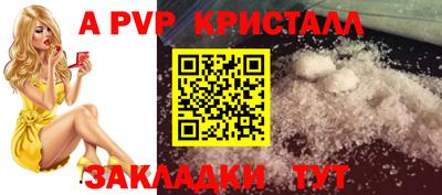 прущие грибы Рузаевка