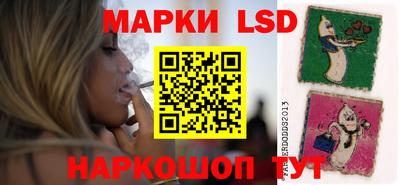 молекула духа Рыбинск