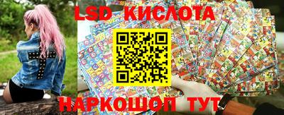 молекула духа Рыбинск