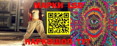 молекула духа Рыбинск