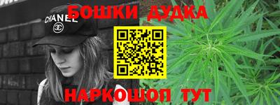 молекула духа Рыбинск