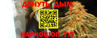 прущие грибы Рузаевка