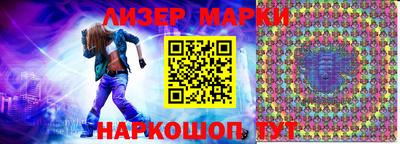 прущие грибы Рязань