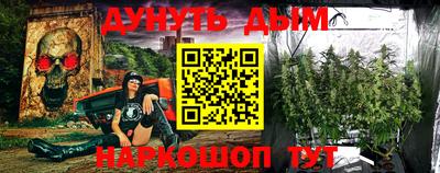 молекула духа Рыбинск