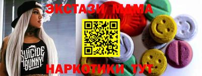 молекула духа Рыбинск
