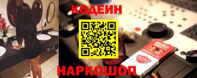 молекула духа Рыбинск