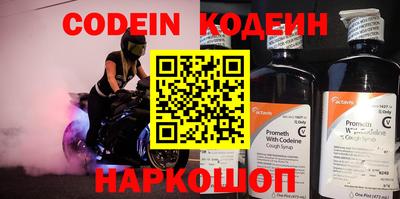 прущие грибы Рязань