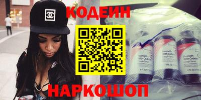 молекула духа Рыбинск