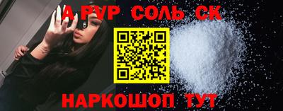 прущие грибы Рузаевка