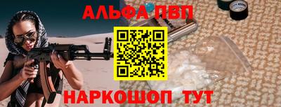 молекула духа Рыбинск