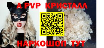 прущие грибы Рузаевка