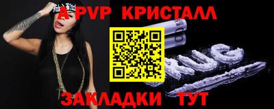 прущие грибы Рузаевка