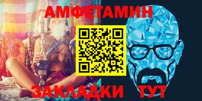 прущие грибы Рузаевка
