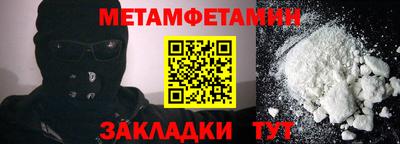 молекула духа Рыбинск