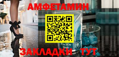 молекула духа Рыбинск