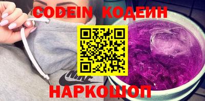 прущие грибы Рузаевка