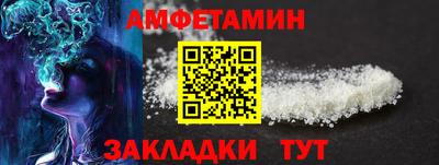 прущие грибы Рузаевка