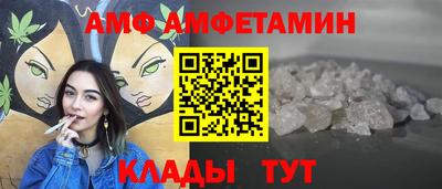 прущие грибы Рузаевка