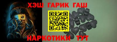 молекула духа Рыбинск