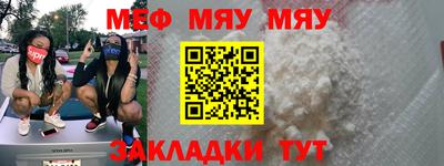 прущие грибы Рязань