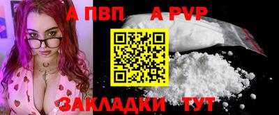 молекула духа Рыбинск