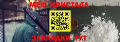 прущие грибы Рузаевка