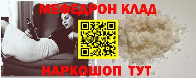 прущие грибы Рязань