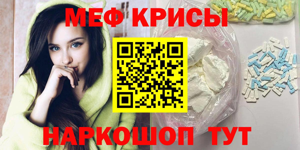 МЯУ-МЯУ  OMG онион  Октябрьский  Вход с VPN  МЯУ-МЯУ  Меф VHQ  Меф мука 