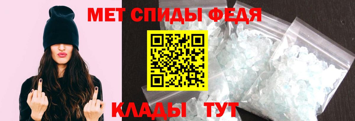Метамфетамин Methamphetamine  Вход с VPN  Метамфетамин Methamphetamine  Октябрьский 