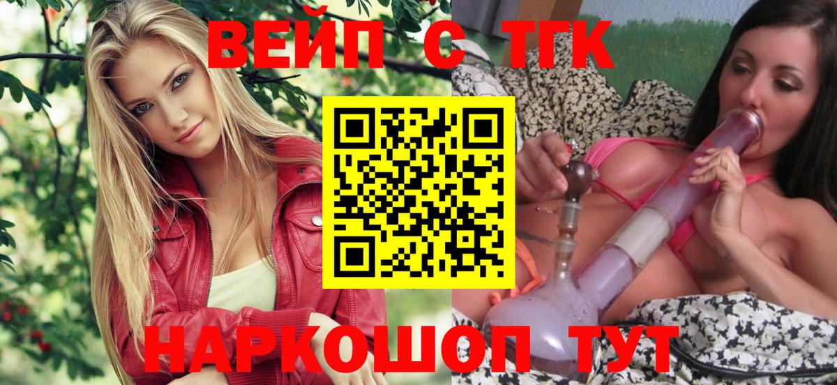 Октябрьский  Дистиллят ТГК Wax  Дистиллят ТГК гашишное масло  Вход с VPN 