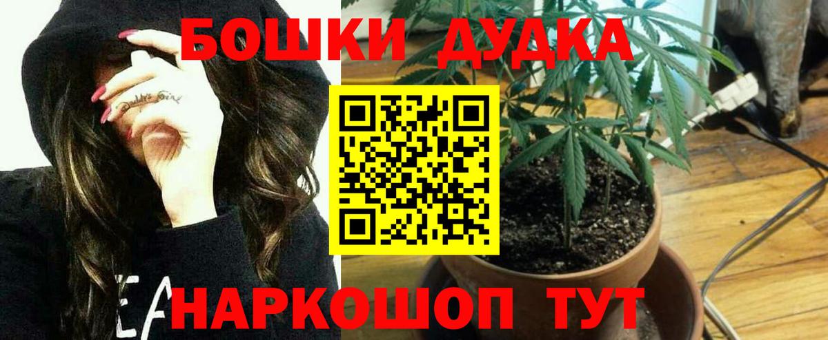 Марихуана тримм  Конопля Amnesia  Каннабис MAZAR  МАРИХУАНА гибрид  Октябрьский  Вход с VPN 