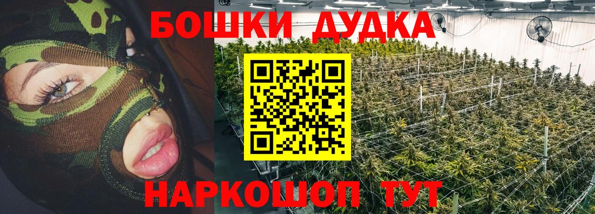 Бошки марихуана LSD WEED Октябрьский